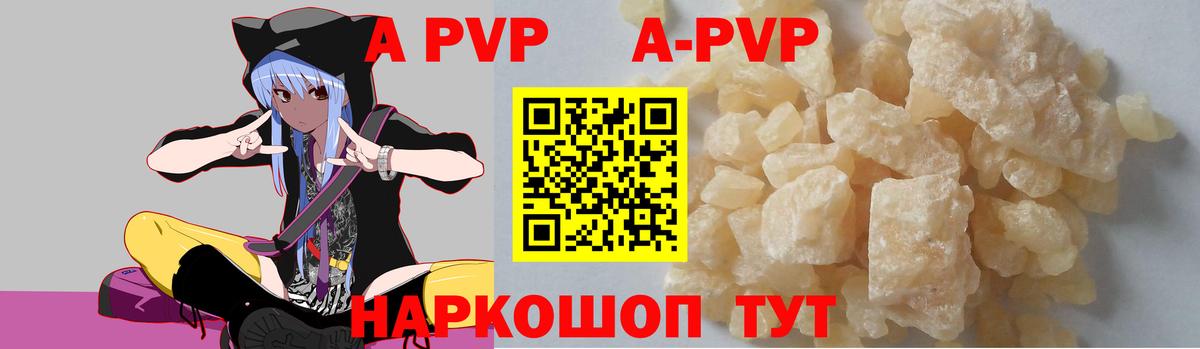 Зима  Alfa_PVP Crystall  A PVP СК КРИС  Вход с VPN 