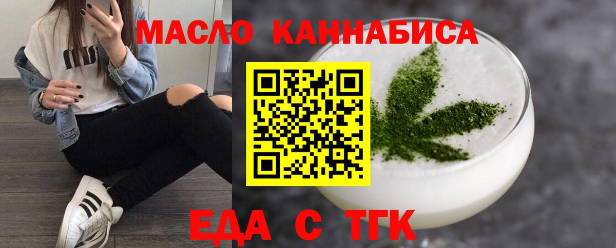 Canna-Cookies конопля Зима