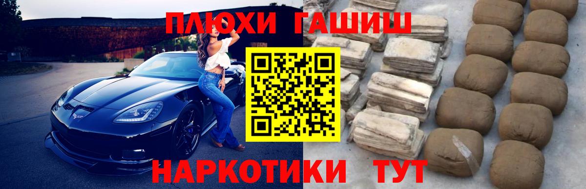 Зима  ГАШ VHQ  ГАШ Изолятор  даркнет сайт  Вход с VPN 