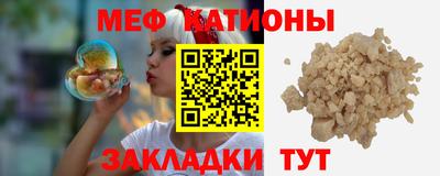 прущие грибы Бийск