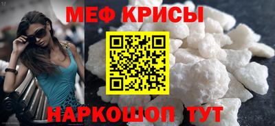 мяу мяу мука Берёзовский