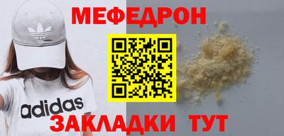 первитин Беслан