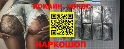 первитин Беслан
