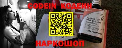 прущие грибы Бийск