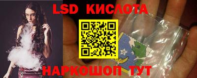 марки lsd Тайшет