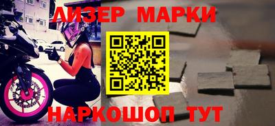 первитин Беслан