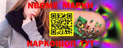 прущие грибы Бийск