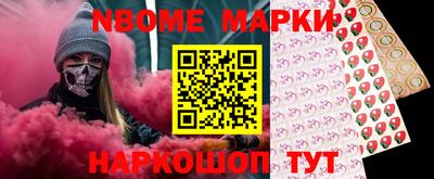 прущие грибы Бийск