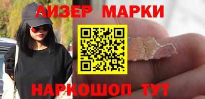 первитин Беслан