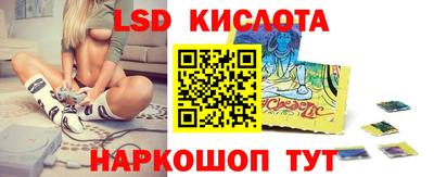 первитин Беслан
