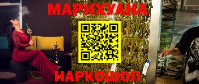 метамфетамин Тавда