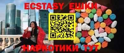 первитин Беслан