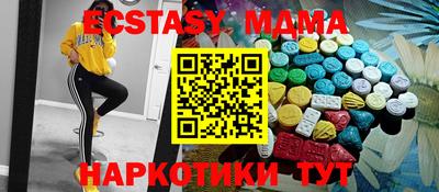 первитин Беслан