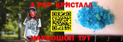 прущие грибы Бийск