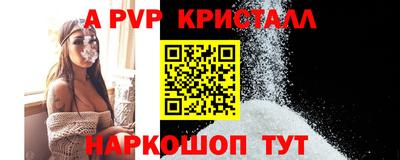 первитин Беслан