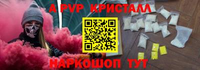прущие грибы Бийск
