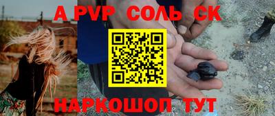 первитин Беслан