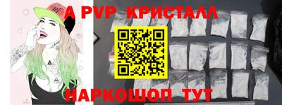 прущие грибы Бийск