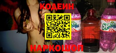 скорость Таганрог