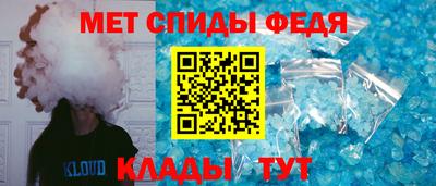 первитин Беслан