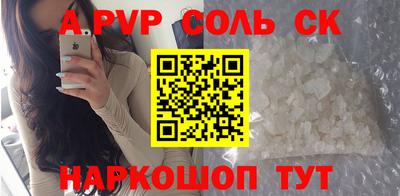 прущие грибы Бийск