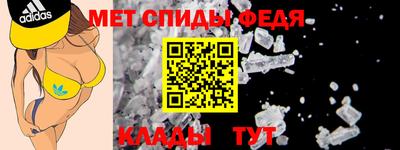прущие грибы Бийск