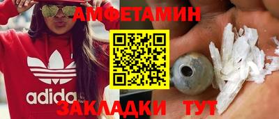 первитин Беслан