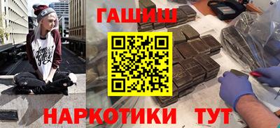 прущие грибы Бийск