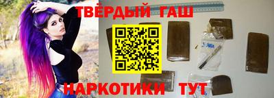 прущие грибы Бийск