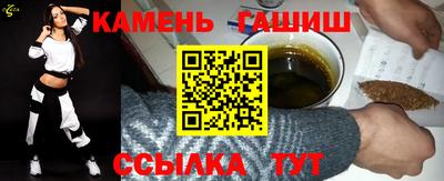 прущие грибы Бийск