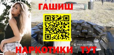 прущие грибы Бийск