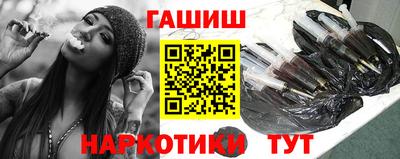 прущие грибы Бийск