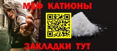 мяу мяу мука Берёзовский