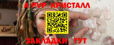 прущие грибы Бийск