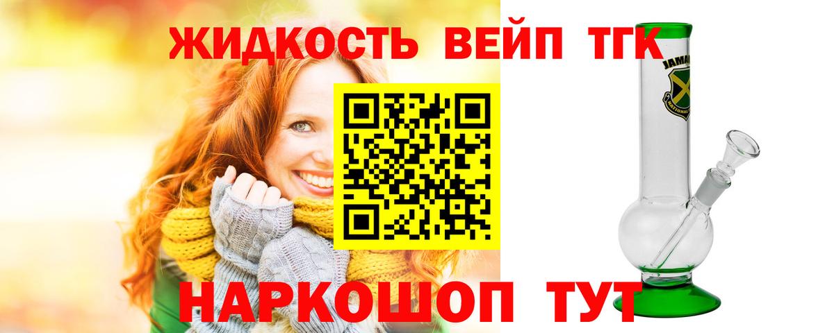 Дистиллят ТГК гашишное масло Зима