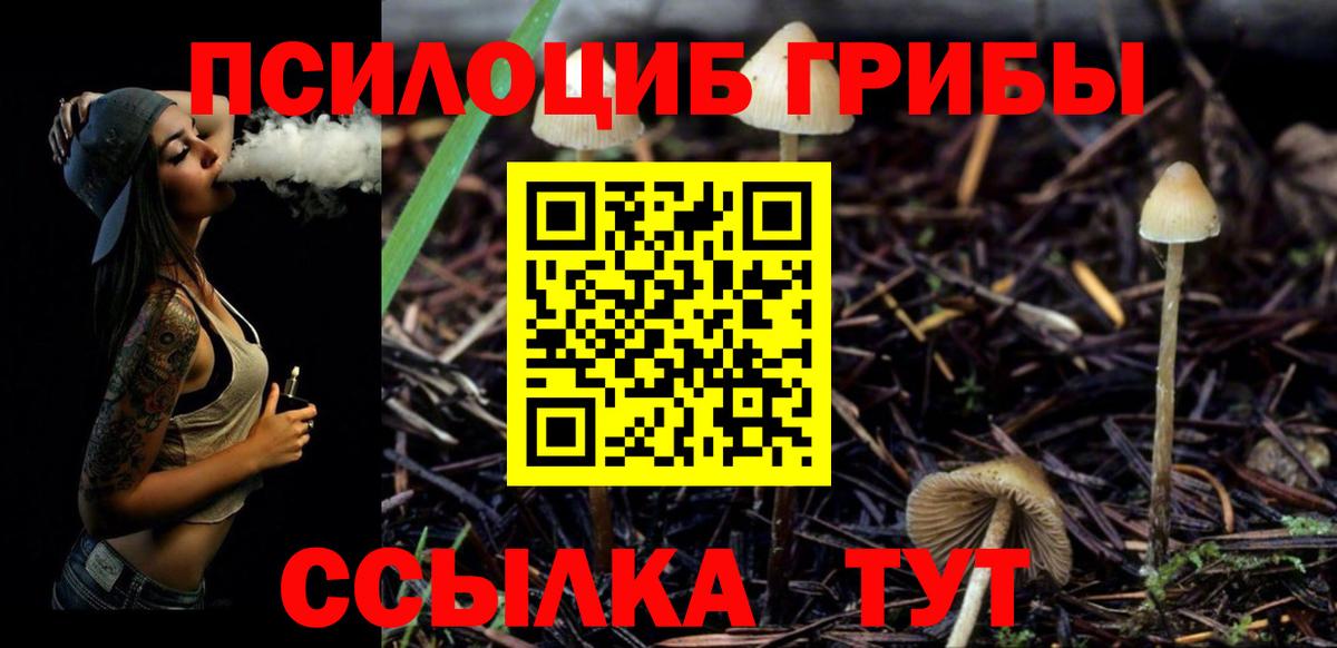 Лсд 25  Гашиш  КОКАИН  Метамфетамин  Конопля  Вход с VPN  МЕФ   Зима  NBOMe 